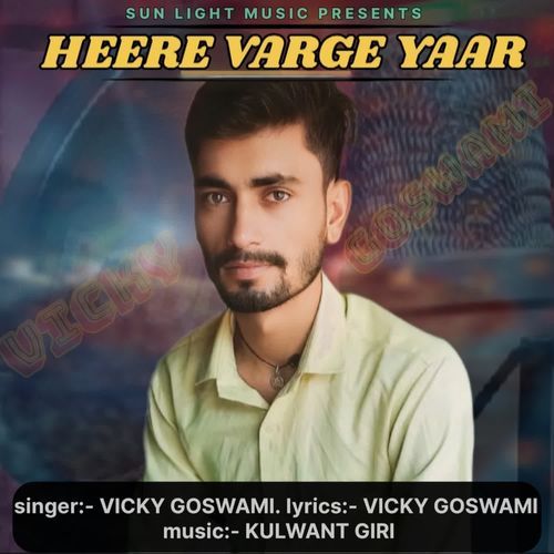 Heere Varge Yaar Vicky Goswami MP3 Download