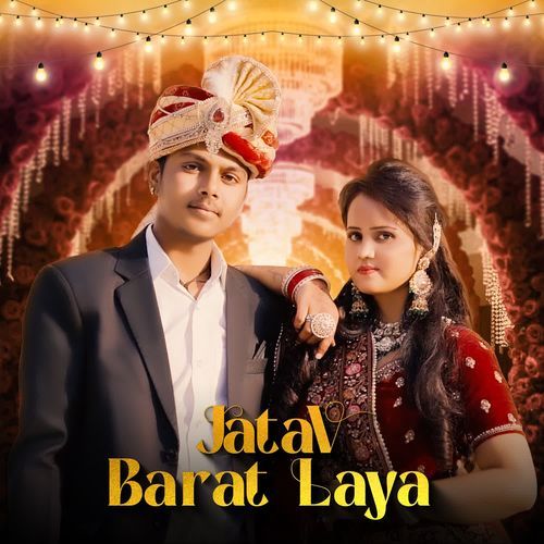 Jatav Barat Laya Shivam Jatav MP3 Download