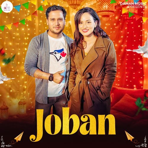 Joban Harender Nagar MP3 Download