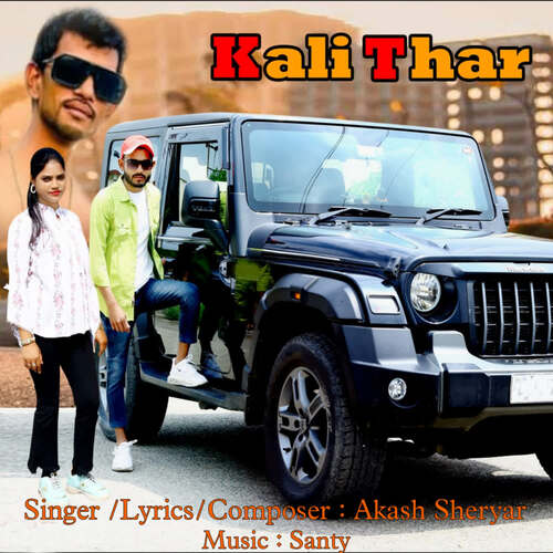 Kali Thar Akash Sheryar MP3 Download