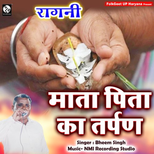 Mata Pita Ka Tarpan Bheem Singh MP3 Download