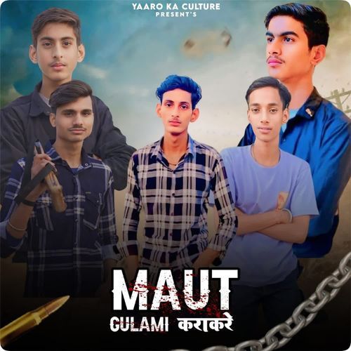 Maut Gulami Kara Kare Amit Baisla MP3 Download