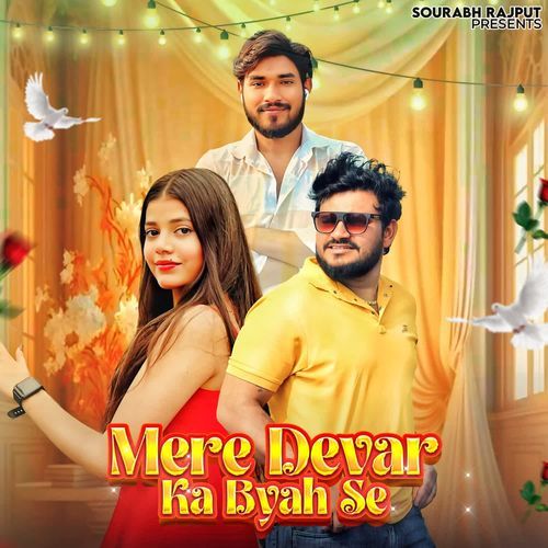 Mere Devar Ka Byah Se Sourabh Rajput MP3 Download