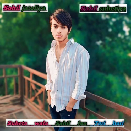 Suheta wala Sahil fan Teri hori Sohil Jatoliya MP3 Download