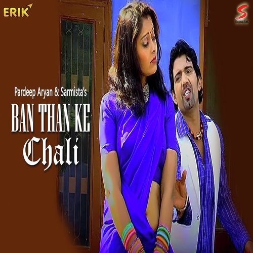 Ban Than Ke Chali Maxim Shostakovich MP3 Download
