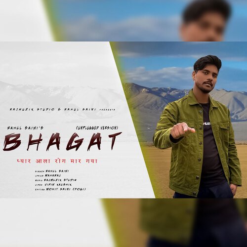 Bhagat (Unplugged Version) Rahul Saini MP3 Download