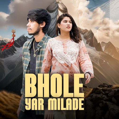 Bhole Yaar Milade Sourav Yadav Sorkha MP3 Download