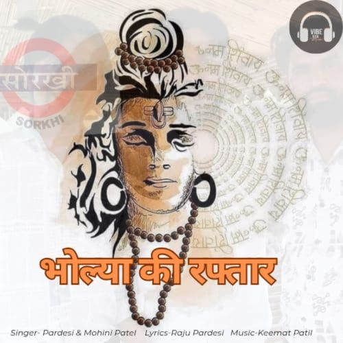 Bholya Ki Raftar Pardesi MP3 Download
