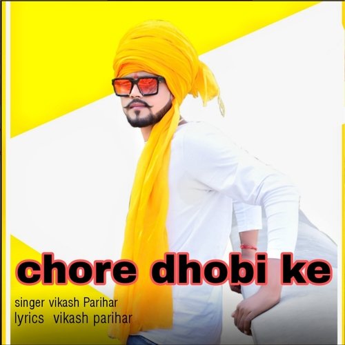 Chore Dhobi Ke Vikash Parihar MP3 Download