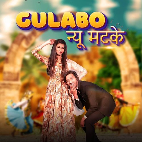 GULABO NU MATKE Aniket Singh MP3 Download