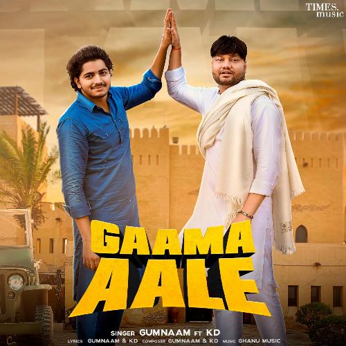 Gaama Aale KD MP3 Download