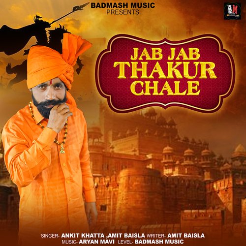 Jab Jab Thakur Chale Amit Baisla MP3 Download