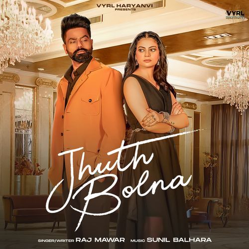Jhuth Bolna Raj Mawar MP3 Download