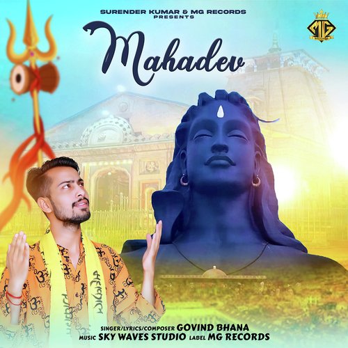 Mahadev Govind Bhana MP3 Download