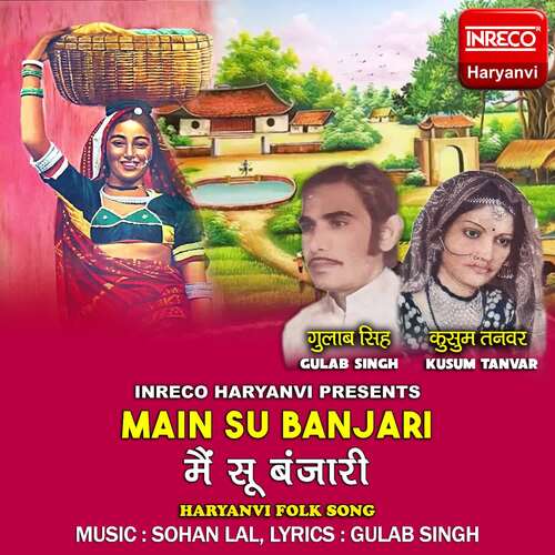 Main Su Banjari Gulab Singh MP3 Download