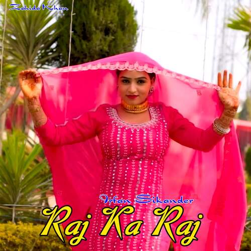 Raj Ka Raj Irfan Sikander MP3 Download