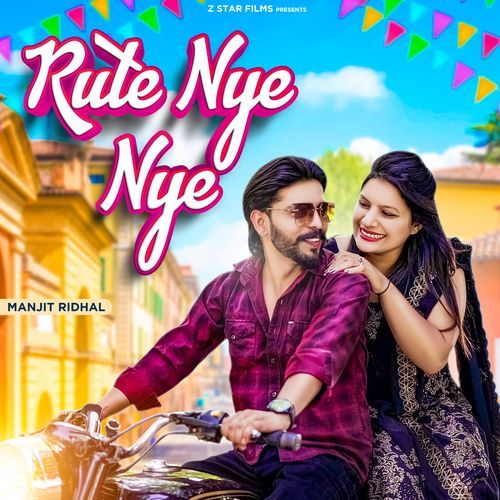 Rute Nye Nye Udaypuriya Aman MP3 Download