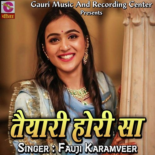 Tayari Hori Sa Fauji Karamveer MP3 Download