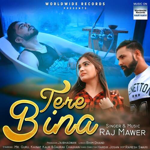 Tere Bina Raj Mawar MP3 Download