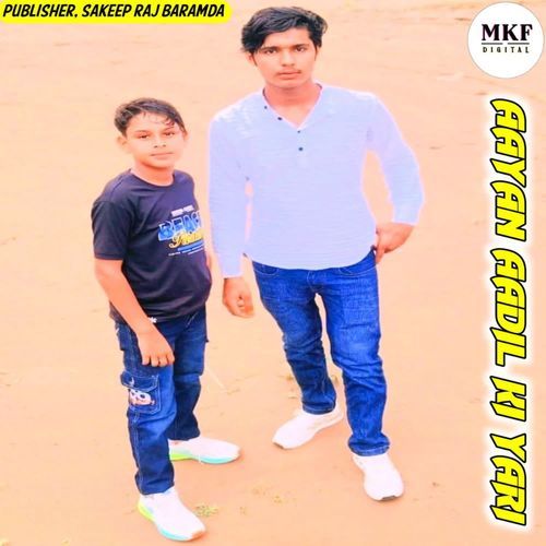 AAYAN AADIL KI YARI Kaif Singer Mewati MP3 Download