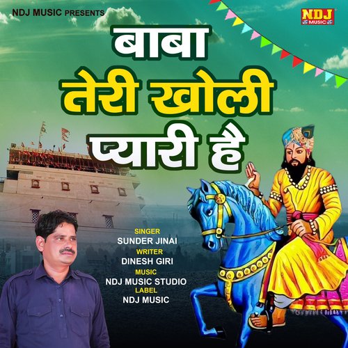 Baba Teri Kholi Pyari hai Sunder Jinai MP3 Download