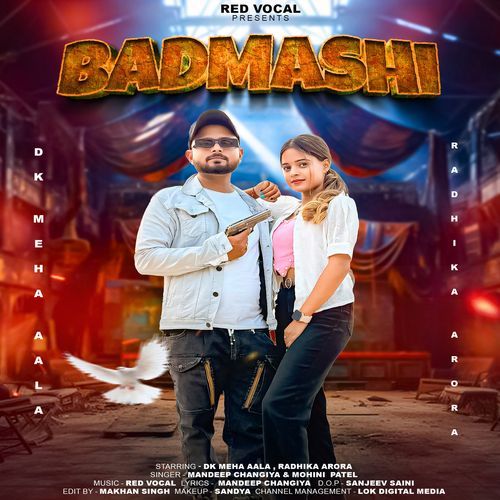 Badmashi Mohini Patel MP3 Download