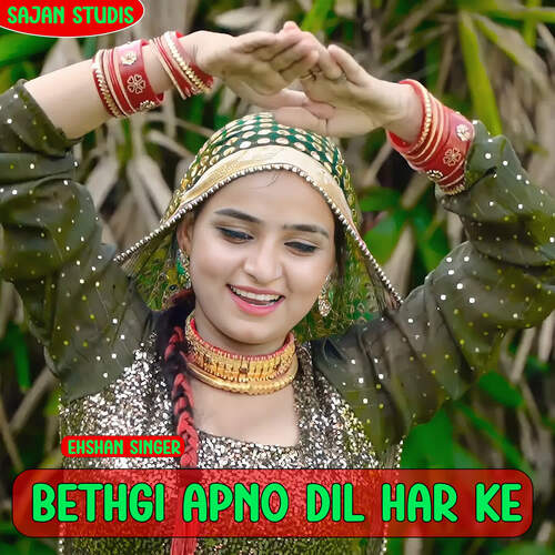 Bethgi Apno Dil Har Ke Ehshan Singer MP3 Download