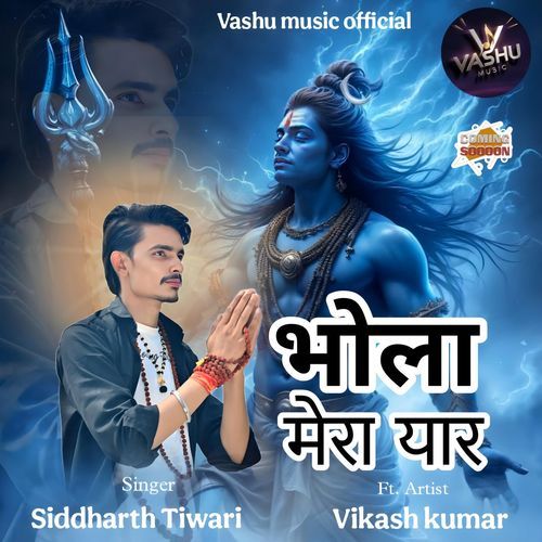 Bhola Mera Yaar Siddharth Tiwari MP3 Download