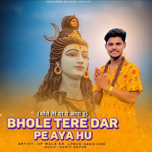 Bhole Tere Dar Pe Aya Hu Up Wala Kd MP3 Download