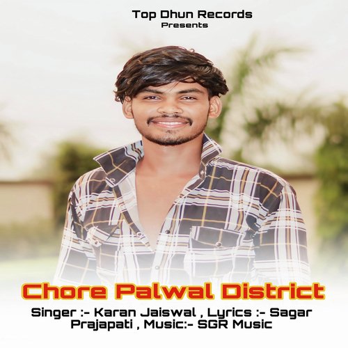 Chore Palwal District Ke (Feat Ajju Prajapati) Karan Jaiswal MP3 Download