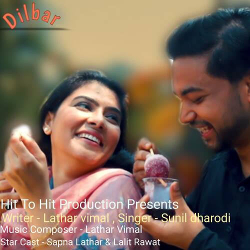 DILBAR Sunil Dharodi MP3 Download