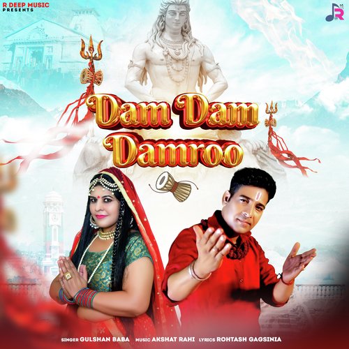 Dam Dam Damroo Gulshan Baba MP3 Download