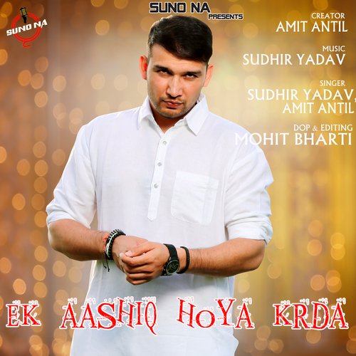Ek Aashiq Hoya Krda Amit Antil MP3 Download