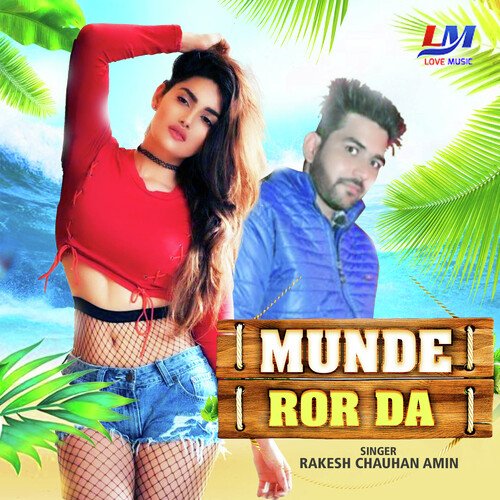 Munde ror da (Haryanvi Song) Rakesh Chauhan Amin MP3 Download