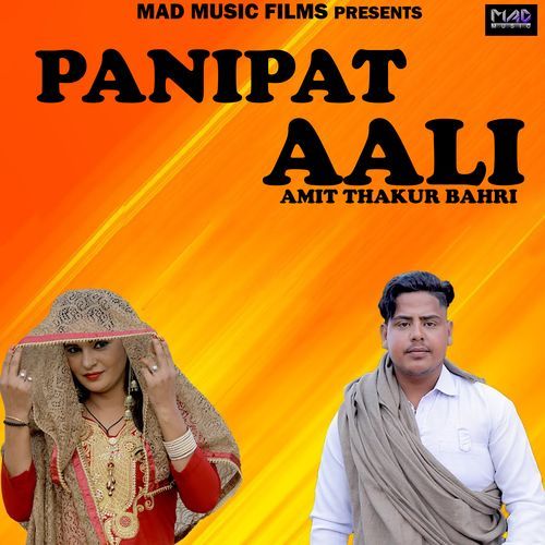 Panipat Aali Amit Thakur Bahri MP3 Download