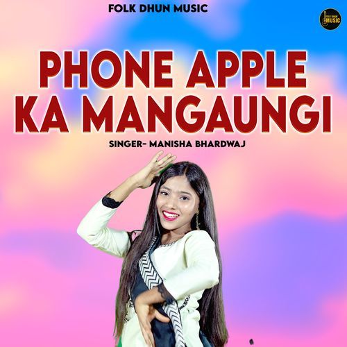 Phone Apple Ka Mangaungi Rupa Chauhan MP3 Download