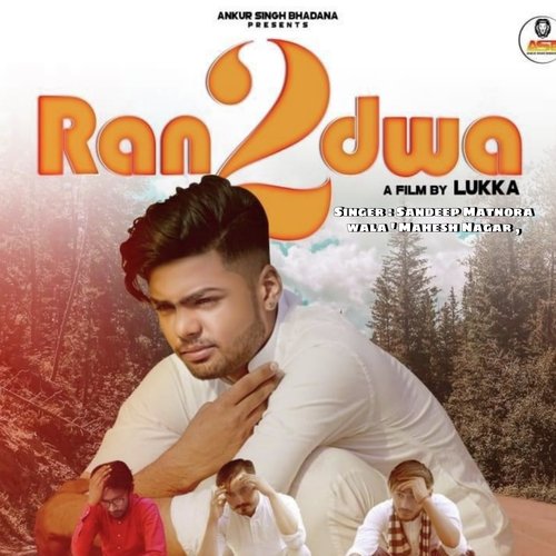 Randwa 2 Arshit Gujjar MP3 Download
