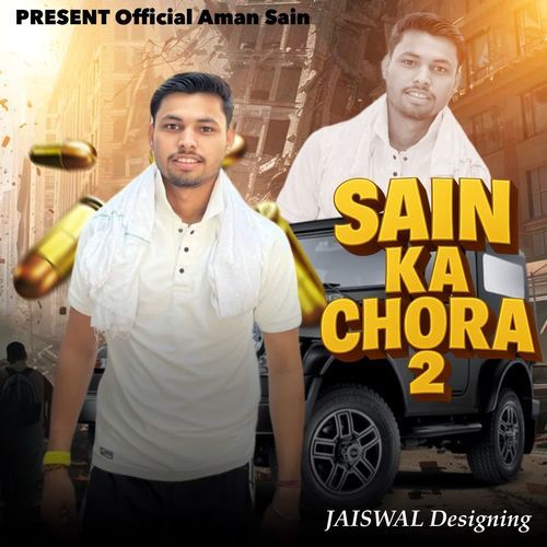 Sain Ka Chora 2 Monty Ramraj MP3 Download