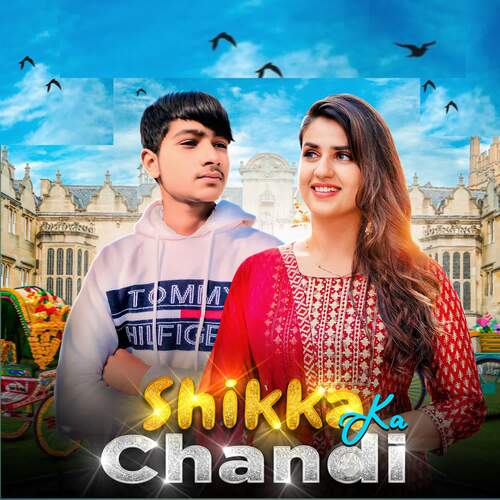 Shikka Chandi ka Deepak Rudh Aala MP3 Download