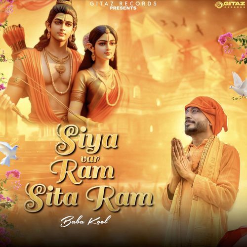 Siya Var Ram Sita Ram Baba Kool MP3 Download