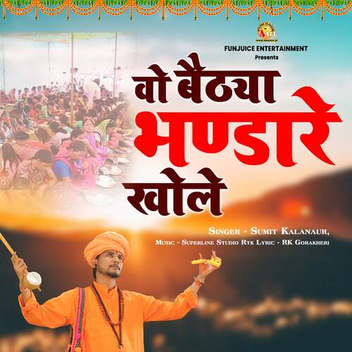 Wo Baithya Bhandare Khole Sumit Kalanaur MP3 Download