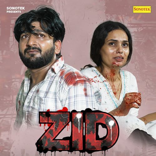 Khel Mohini Patel MP3 Download