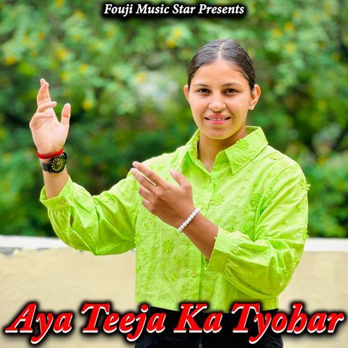 Aya Teeja ka Tyohar Simran Jaglan MP3 Download