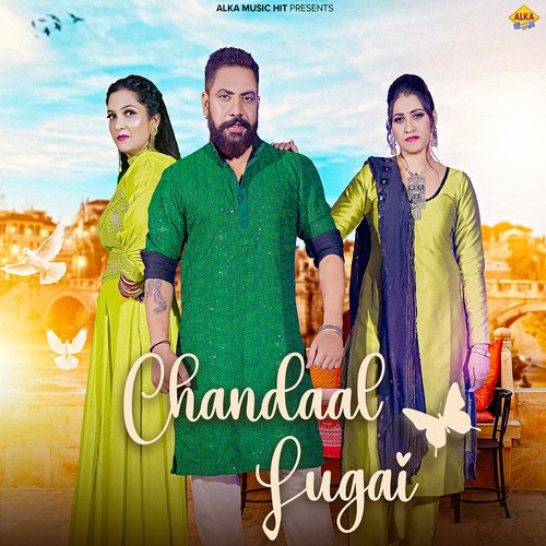 Chandaal Lugai Mahi Panchal MP3 Download