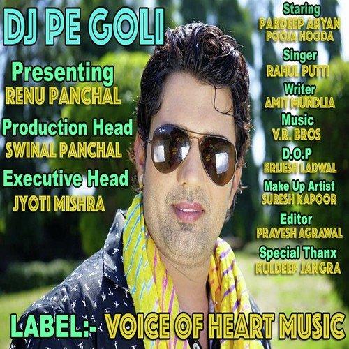 Dj Pe Goli Rahul Putti MP3 Download