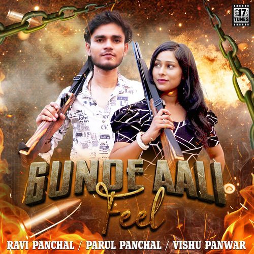 Gunde Aali Feel Vedansh Rajput MP3 Download