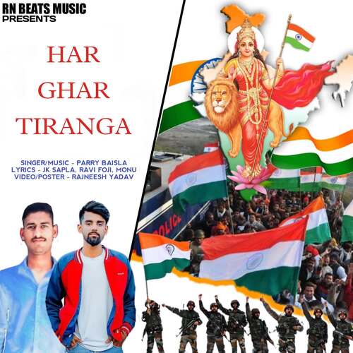 Har Ghar Tiranga (feat. JK Ramnagariya) Parry  baisla MP3 Download