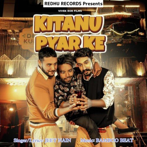 Kitanu Pyar Ke Jeet Nain MP3 Download