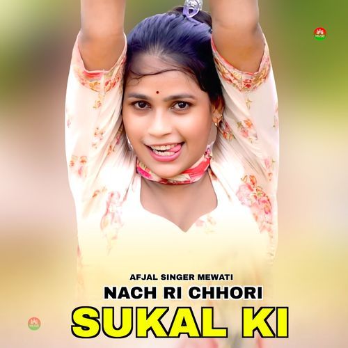 Nach Ri Chhori Sukal Ki Afjal Singer Mewati MP3 Download