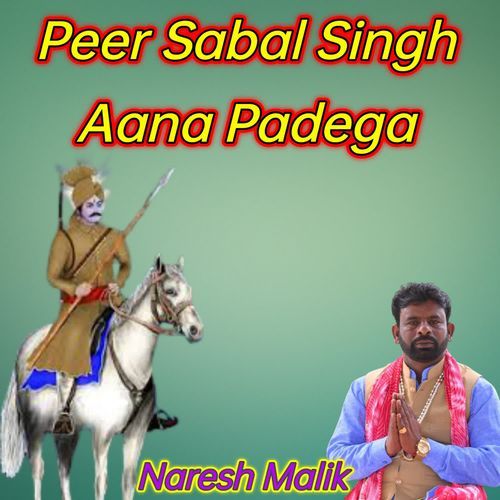 Peer Sabal Singh Aana Padega NARESH MALIK MP3 Download